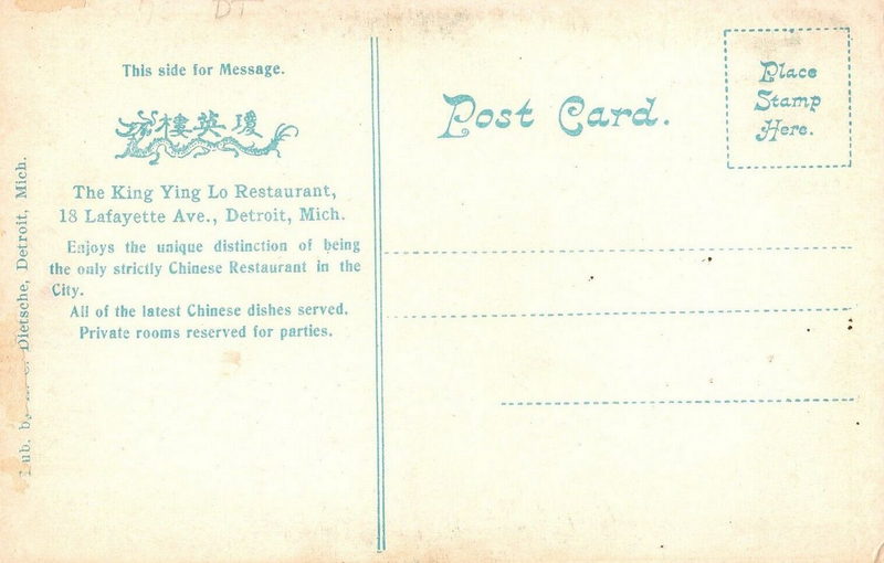 King Ying Lo Restaurant - Old Postcard (newer photo)